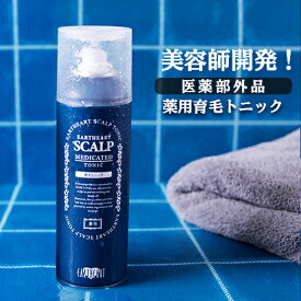 楽天市場 Earth 美容院の通販