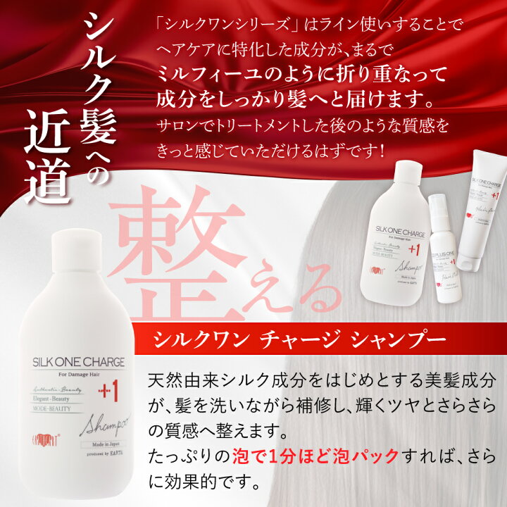 楽天市場】＼P10倍＆クーポンで最大1,500円引／アースハート【セット割  