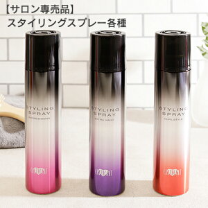パーマ ヘアスプレーの人気商品 通販 価格比較 価格 Com