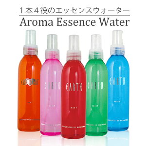 アロマ ヘアスプレー ヘアスプレーの人気商品 通販 価格比較 価格 Com