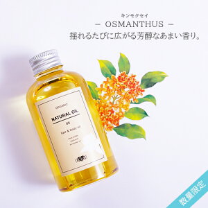 _^yIׂ鍁zeꔄ A[Xn[g I[KjbN i` IC (VgX / LNZC) wAIC 150ml / wA {fBp eꔄi EARTHEART Tꔄ 