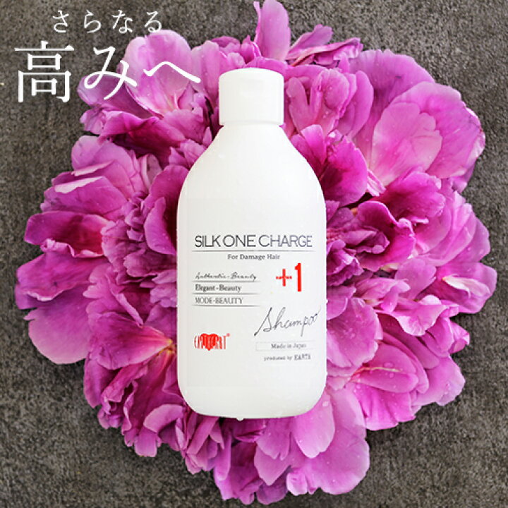 楽天市場 美容室専売 泡でパックする美容液シャンプー シルクワンシチャージ シャンプー 300ml まずは2週間継続 シャンプーセット Eartheart 東京 美容室 Hair Make Earth 楽天市場店 楽天市場 美容室専売 泡でパックする美容液シャンプー シルクワンシチャージ シャンプー 300ml まずは2週間継続 シャンプーセット Eartheart 東京 美容室 Hair Make Earth 楽天市場店