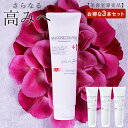 ＼セット割でお得／アースハート シルクワンハイドロチャージ ヘアパック (150g×3本セット) サロン専売 トリートメント 美容室専売品 日本製