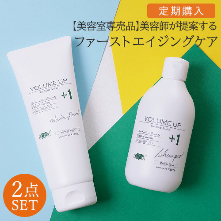 楽天市場】【定期購入】EARTHEART ボリュームアップ シャンプー&ヘア 