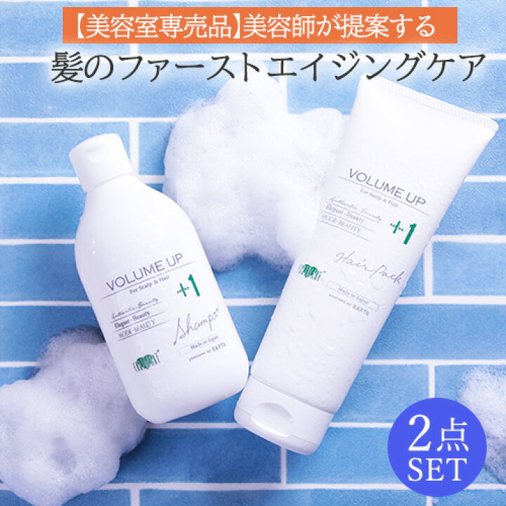 楽天市場】アースハート【セット割】ボリュームアップ シャンプー 