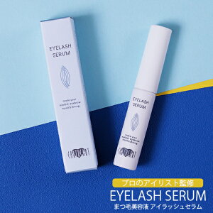 A[Xn[g ACbVZ (4ml) ܂єet Tꔄ eꔄi ܂  EARTHEART