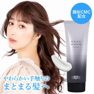 _P10{N[|ōő1,000~^eꔄ A[Xn[g x[XCN Z 108ml 􂢗Ȃg[gg CCMC wA~N Tꔄ eꔄ EARTHEART