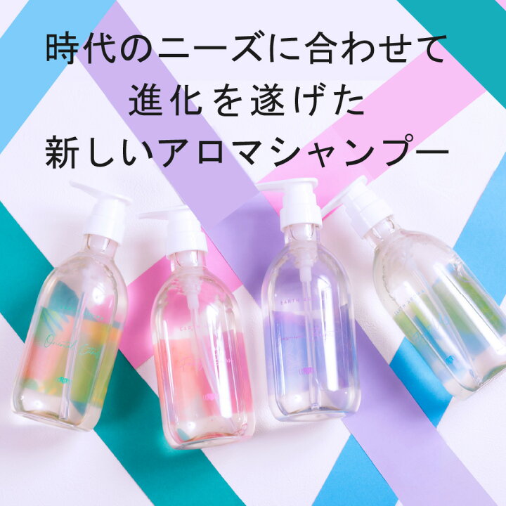 楽天市場】アースハート 美容室専売品 アロマシャンプー 