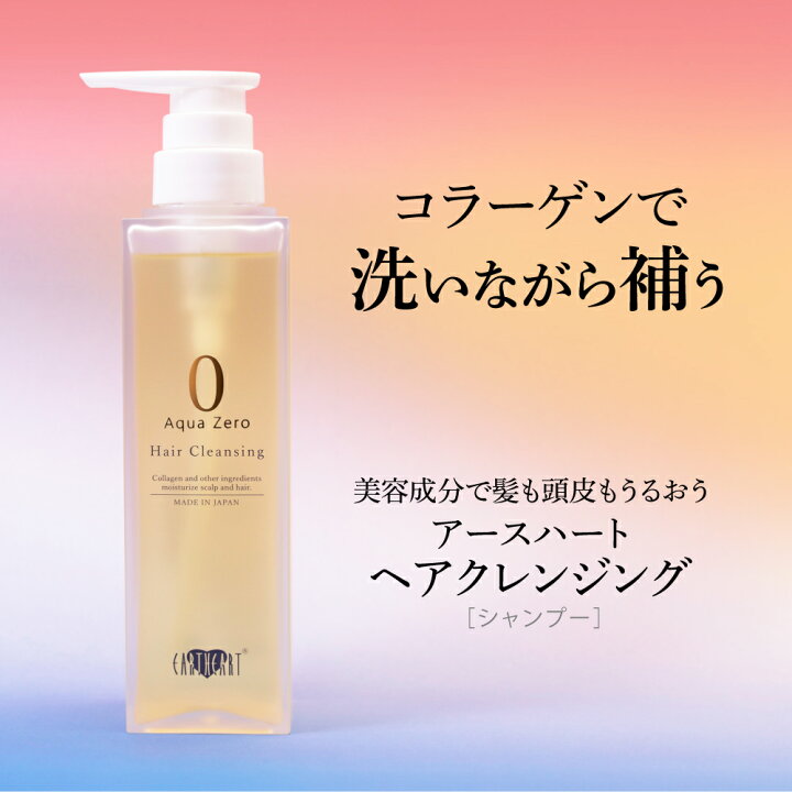 楽天市場】＼P10倍還元＆最大1,200円引クーポン配布／【セット割】美容 