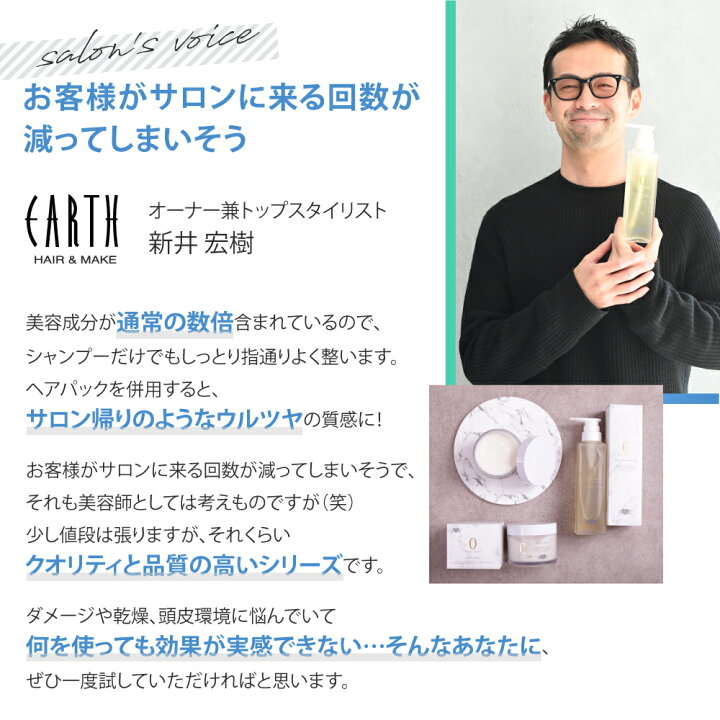 楽天市場】容量アップ！アースハート【詰め替え】アクアゼロ ヘア 