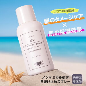 OzܕsgpA[Xn[g mP~J UVveNg Xv[ (SPF50+/PA++++) Ă~ 80g  Sgp Ă~߃Xv[ UVPA O΍ UVJbg EARTHEART Tꔄi 