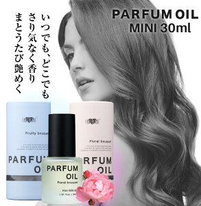 �V�����z�T�����ꔄ�i �~�j�T�C�Y�y�I�ׂ鍁��z���e���ꔄ �A�[�X�n�[�g �p���t�@�� �I�C�� �i30ml�j(�t���[���� / �t���[�e�B) �w�A�I�C�� / �w�A �{�f�B�p ���e���ꔄ�i EARTHEART �T�����ꔄ