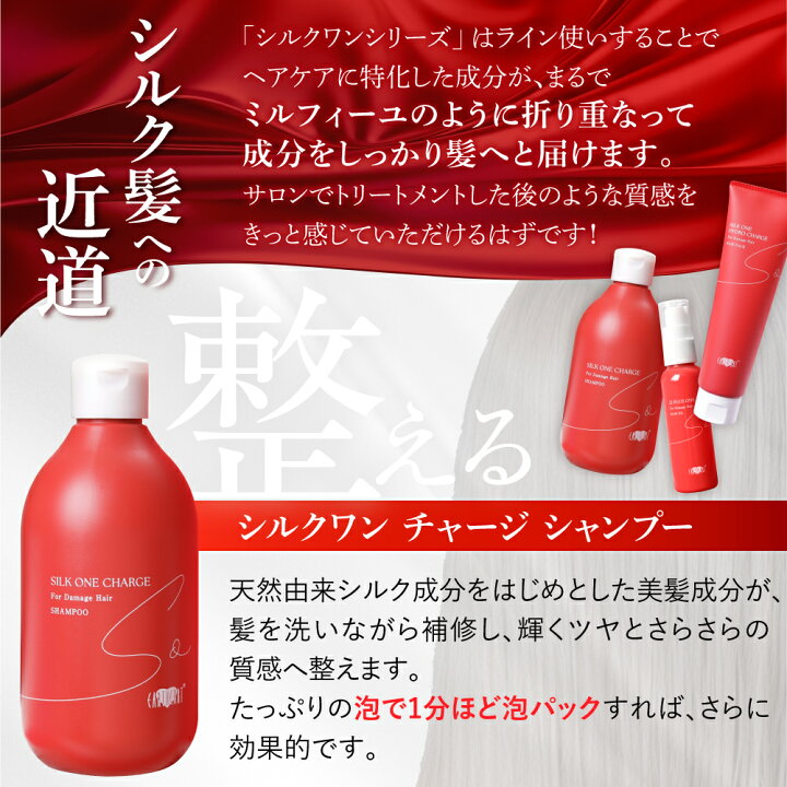 楽天市場】☆リニューアル☆美容室専売品 【詰め替え】アースハート 