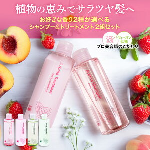 y2gZbgzA[Xn[g eꔄ B\K A}Vv[g[gg 2gZbg (Iׂ2ނ̍) e240ml Tꔄ EARTHEART {^jJ