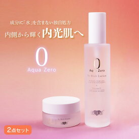 【2点セット割引でお得】SC リッチローション & クリーム (化粧水:100ml/クリーム:30g) 純国産ヒト幹細胞培養液配合 エクソソーム ナイアシンアミド EARTHEART サロン専売品 スキンケア 保湿 アースハート