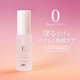 新発売【サロン専売品】SC リッチピール (30ml) / ピーリングセラム 純国産ヒト幹細胞培養液配合 EARTHEART 送料無料 毛穴ケア アースハート