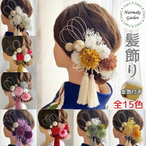 楽天市場】成人式 髪飾り（カラーレッド）（和服｜レディース 