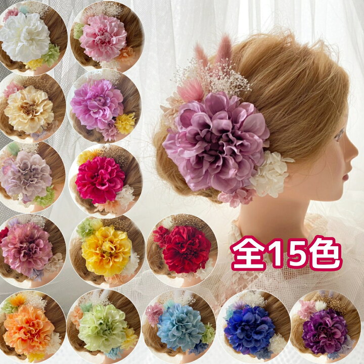 楽天市場】【当日発送】髪飾り ヘッドドレス ヘアアクセサリー 成人式 