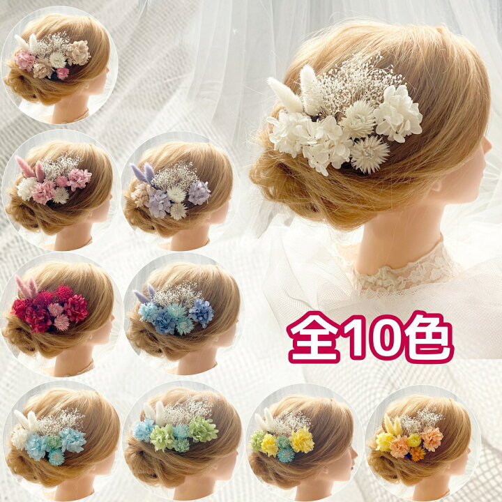 楽天市場】【当日発送】成人式 髪飾り 卒業式 花 ヘアアクセサリー 白 
