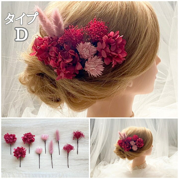 楽天市場】【当日発送】ヘアアクセサリー 髪飾り ヘッドドレス 結婚式 