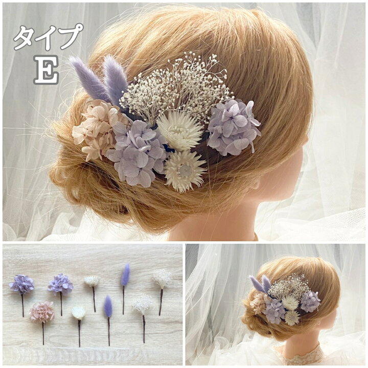 楽天市場】【当日発送】ヘアアクセサリー 髪飾り ヘッドドレス 結婚式 