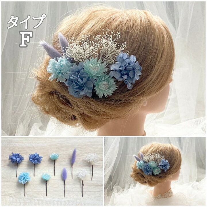楽天市場】【当日発送】ヘアアクセサリー 髪飾り ヘッドドレス 結婚式 