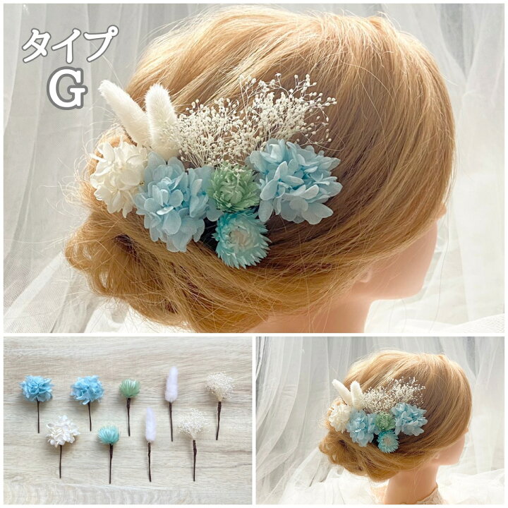 楽天市場】【当日発送】ヘアアクセサリー 髪飾り ヘッドドレス 結婚式 