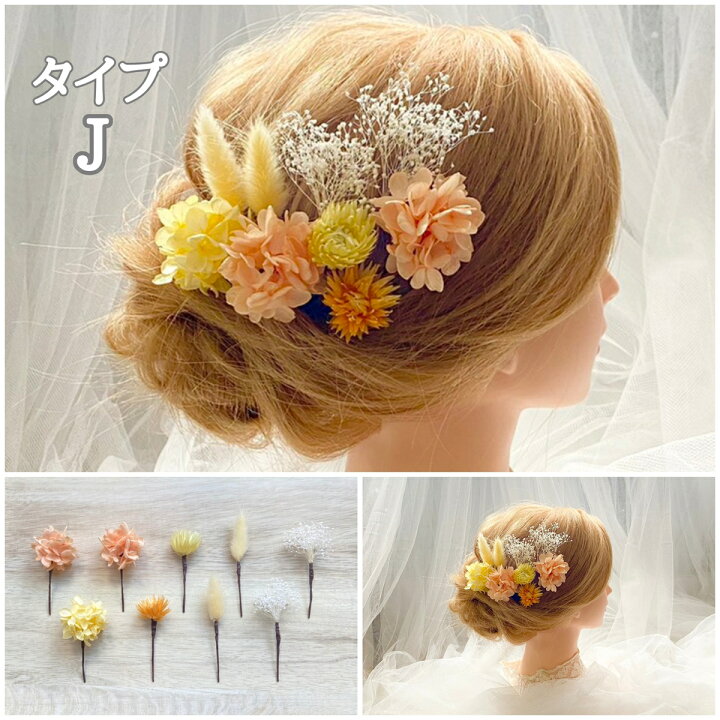 楽天市場】【当日発送】ヘアアクセサリー 髪飾り ヘッドドレス 結婚式 