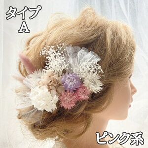 �y���������z������ �w�b�h�h���X �w�A�A�N�Z�T���[ �w�b�h�p�[�c ���l�� ���Ǝ� ������ �h���C�t�����[ �v���U�[�u�h�t�����[ �� ���z�� �����ݑ� ���� ���� �q�� �F�Ŋ| ���܎O ���l���O