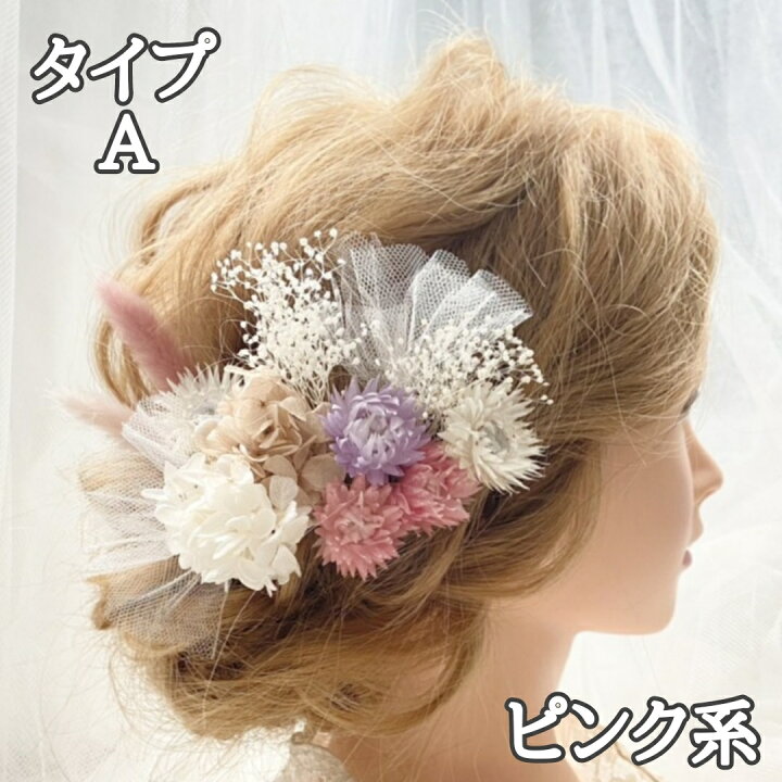 楽天市場】【当日発送】髪飾り ヘッドドレス ヘアアクセサリー ヘッド 