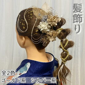 楽天市場 髪飾り 和服 レディースファッション の通販