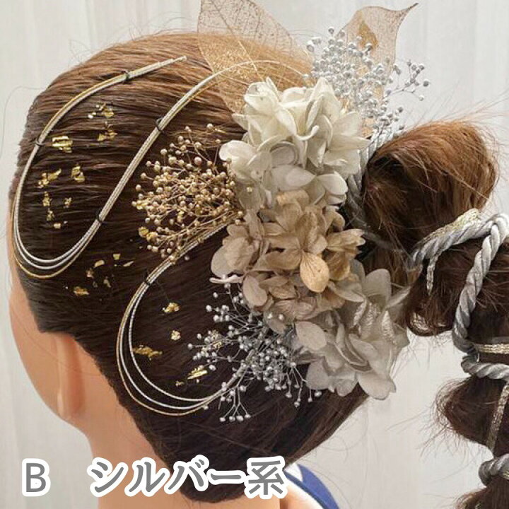 楽天市場】【当日発送】髪飾り 結婚式 成人式 水引 組紐 紐 金箔 金 銀 