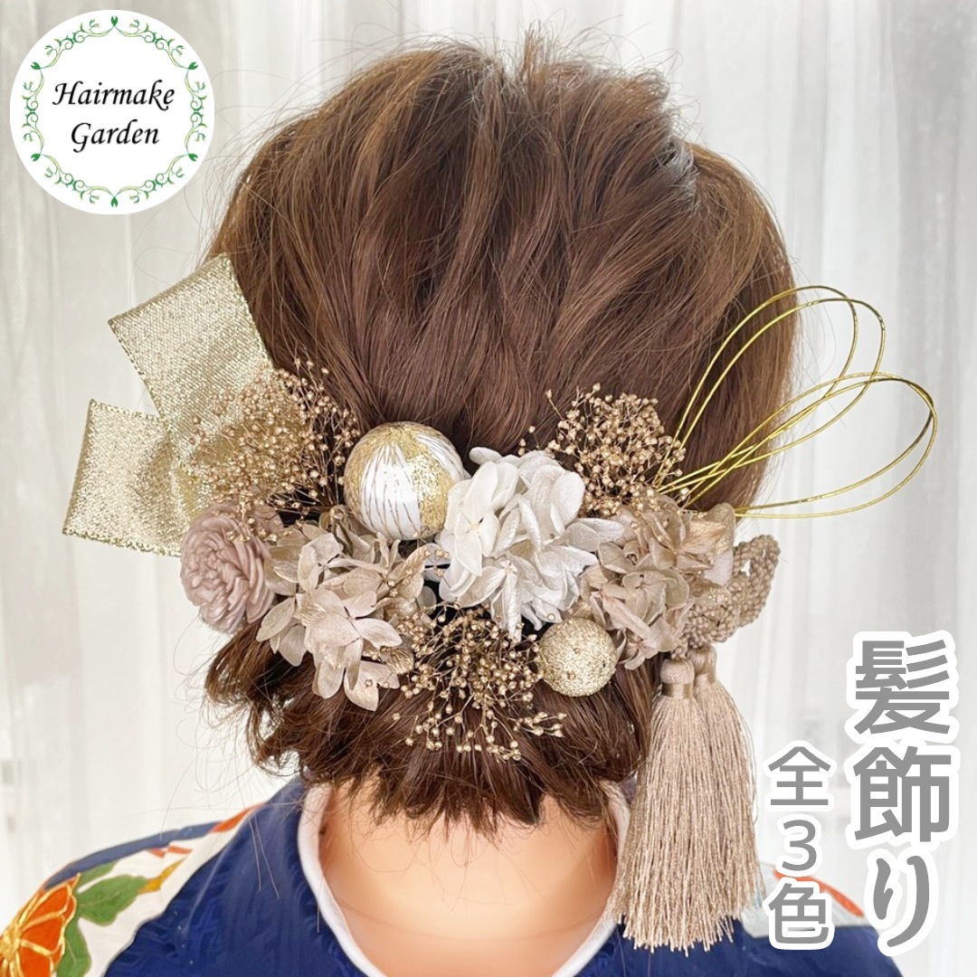 注目のブランド 卒業式成人式結婚式髪飾り プリザーブドフラワードライ 