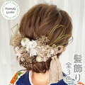 【ドライフラワー・髪飾り】卒業式で着る袴に合う！おすすめのヘアアクセサリーは？