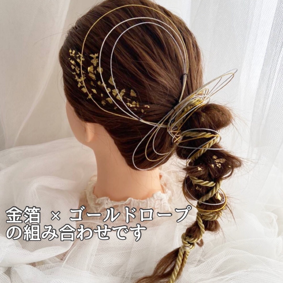 金箔フレーク水引5本セット紐 髪飾り 成人式 前撮り 結婚式 ゴールド