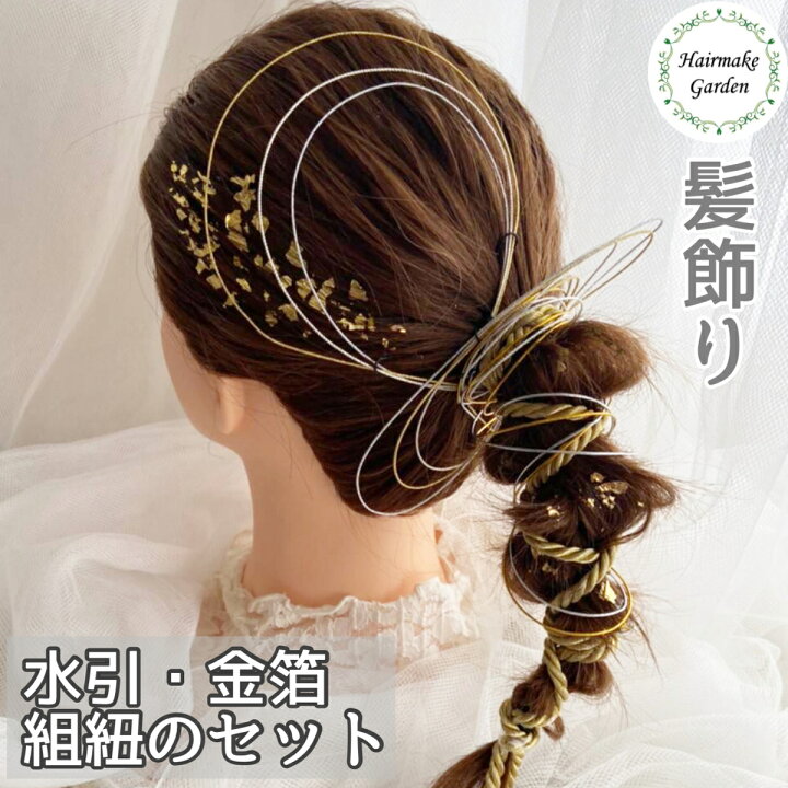 金箔　5枚　ヘア　ウェディング　着物　前撮り　ヘッドドレス　結婚式　ヘアアレンジ