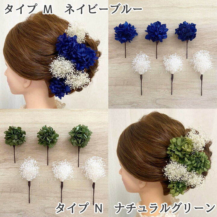 楽天市場】【当日発送】髪飾り 成人式 卒業式 ヘアアクセサリー 花 