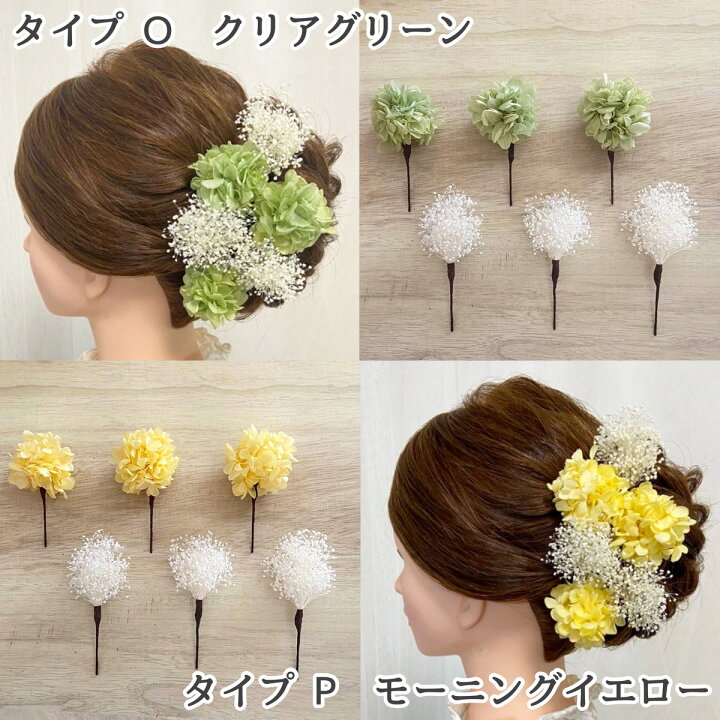楽天市場】【当日発送】成人式 髪飾り 卒業式 花 ヘアアクセサリー 白 