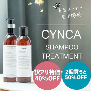 yegreen/AizCYNCA VJ Vv[ g[gg/ 250ml Vv[ g[gg wAIC iCgPA iCgyA e ꔄ T wAPA _[W ێ 