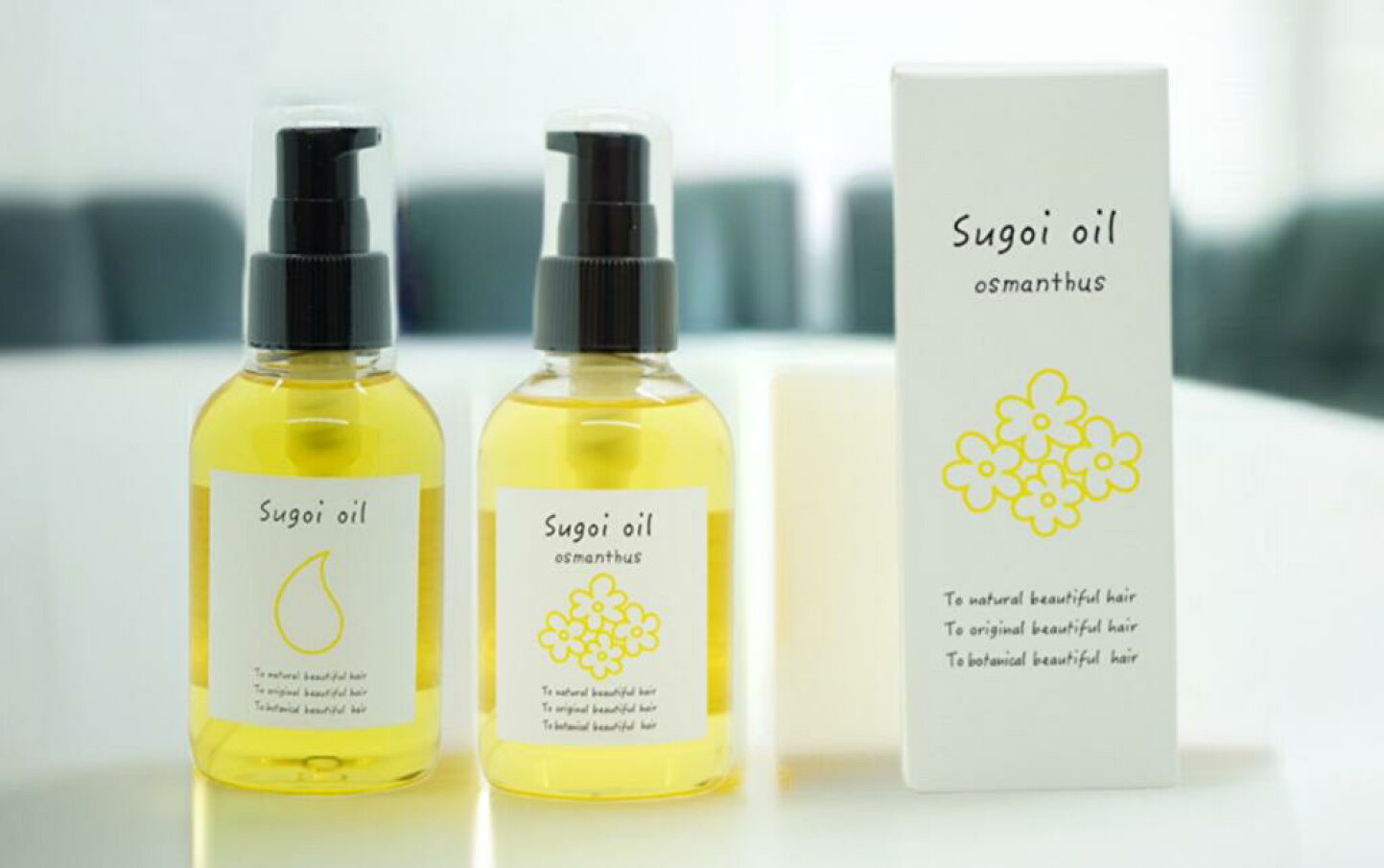 楽天市場 | greenhair - 当店で買える！美容室専売ヘアオイル特集
