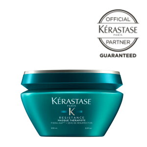 【正規品/送料無料/あす楽】KERASTASE ケラスターゼ RE マスク セラピュート / 200g ダメージケア しっとり トリートメント カラーケア ベタつかない メンズ いい匂い いい香り スタイリング 香り