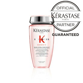 【あす楽】KERASTASE ケラスターゼ GN バン イドラ フォーティファイ / 250ml【正規販売店】【ジェネシス シャンプー すっきり洗い上げるタイプ 爽やかなベルガモットの香り】