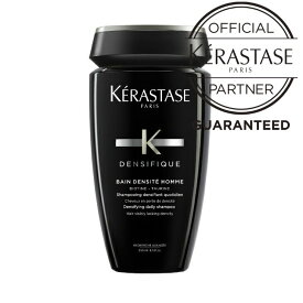 【あす楽】KERASTASE ケラスターゼ DS バン デンシフィックオム / 250ml 【正規販売店】【ケラスターゼ シャンプー ケラスターゼ デンシフィック 頭皮ケア スカルプケア メンズ】