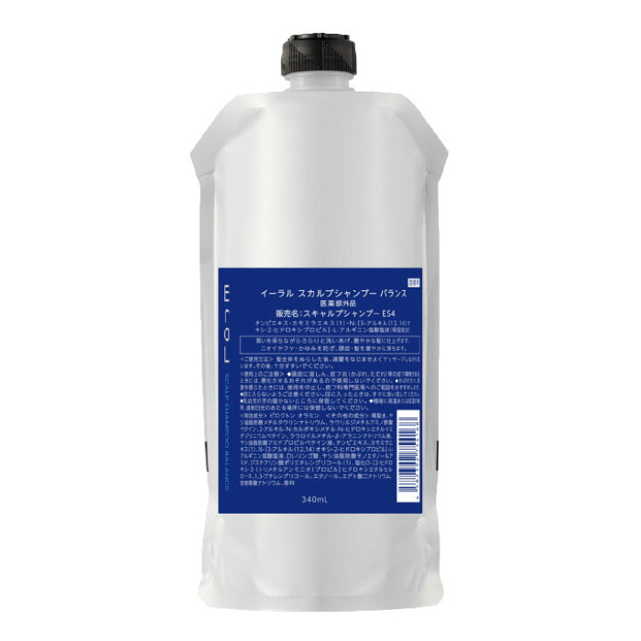 楽天市場】【正規品/送料無料】EraL イーラル スカルプシャンプー  