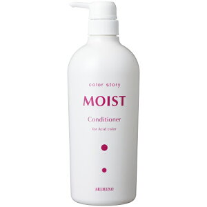 【新商品/正規品】アリミノ CS モイストコンディショナー 250ml 美容室 専売 サロン ヘアケア ダメージ 保湿 くせ毛 乾燥 ハリ コシ 指通り しっとり さらさら スカルプケア いい匂い いい香り