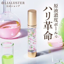 楽天市場】[P10倍29日23:59ﾏﾃﾞ]【公式】リアラスター LIALUSTER 美容液 