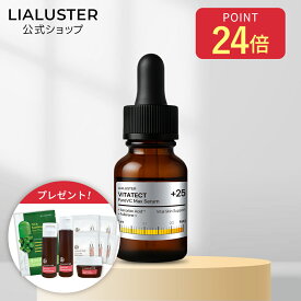 [エントリー最大P24倍+最大25%オフクーポン+特典アリ5日23:59 マデ]【公式】リアラスター LIALUSTER ビタテクトピュアVCマックスセラム 美容液 ビタミン美容液 ビタミンCセラム ビタミンセラム 高濃度美容液 エイジング 毛穴 くすみ ハリ キメ 目元