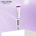 [P10倍+最大20％オフクーポンアリ19日23:59 マデ]【公式】リアラスター LIALUSTER アイクリーム バクチニードルショット ダークケアオート アイクリーム 目元 バクチオール エイジングケア ナイアシンアミド 振動