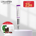[エントリー最大P23倍+最大20%オフクーポン+特典アリ15日23:59マデ]【公式】リアラスター LIALUSTER アイクリーム バクチニードルショット ダークケアオート アイクリーム 目元 バクチオール エイジングケア ナイアシンアミド 振動