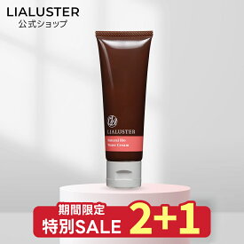 【2個購入で＋1個プレゼント14日19:59マデ】【公式】リアラスター LIALUSTER クリーム 単品 ナチュラルビオウォータークリーム クリーム エイジングケア うるおい 美白クリーム ヒアルロン酸 コラーゲン 乳液 保湿 美肌菌 無香料 美白